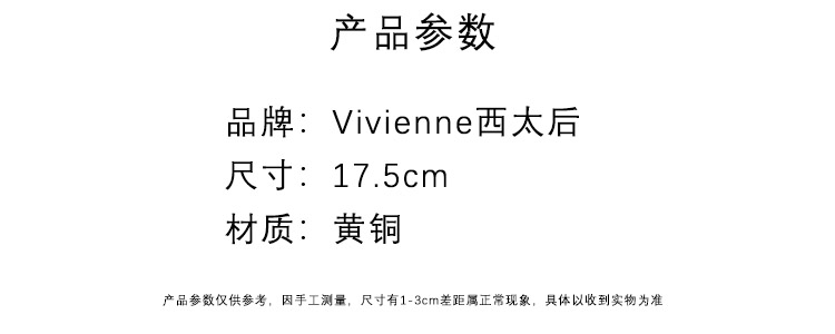 商品Vivienne Westwood|Vivienne Westwood西太后立体土星手链银色女款8050889136330  七夕情人节礼物,价格¥1322,第1张图片详细描述