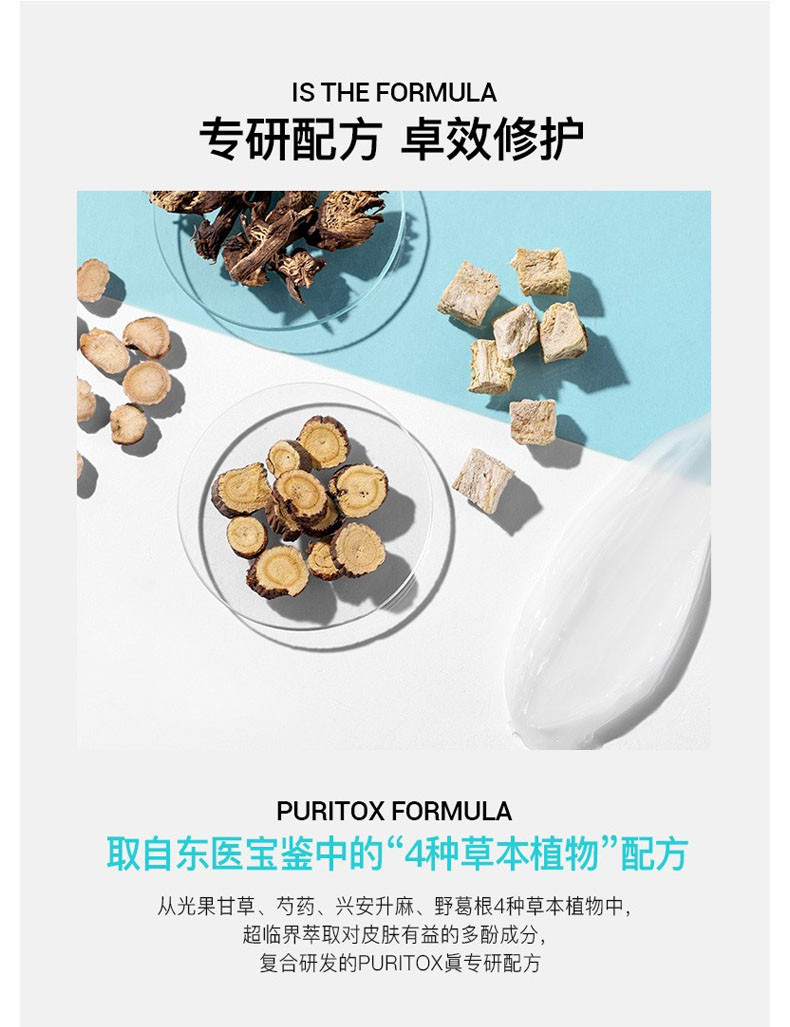商品ACWELL|【李佳琦推荐】ACWELL/艾珂薇 N4面霜 50ML｜包邮【香港直发】,价格¥104,第5张图片详细描述