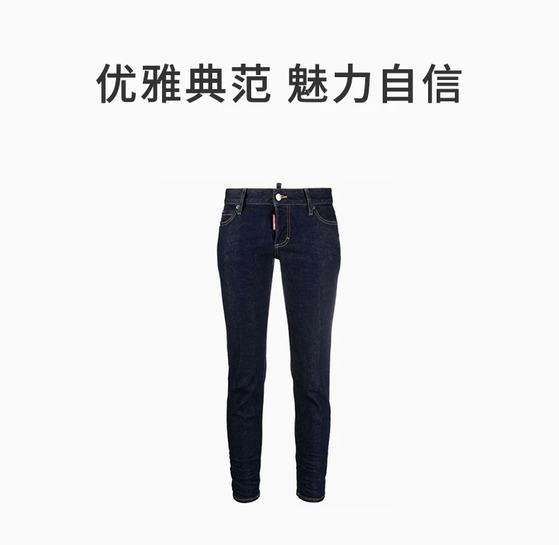 商品DSQUARED2|DSQUARED2 女士紧身版型经典蓝牛仔裤 S80LA0017-S30595-470,价格¥1880,第2张图片详细描述