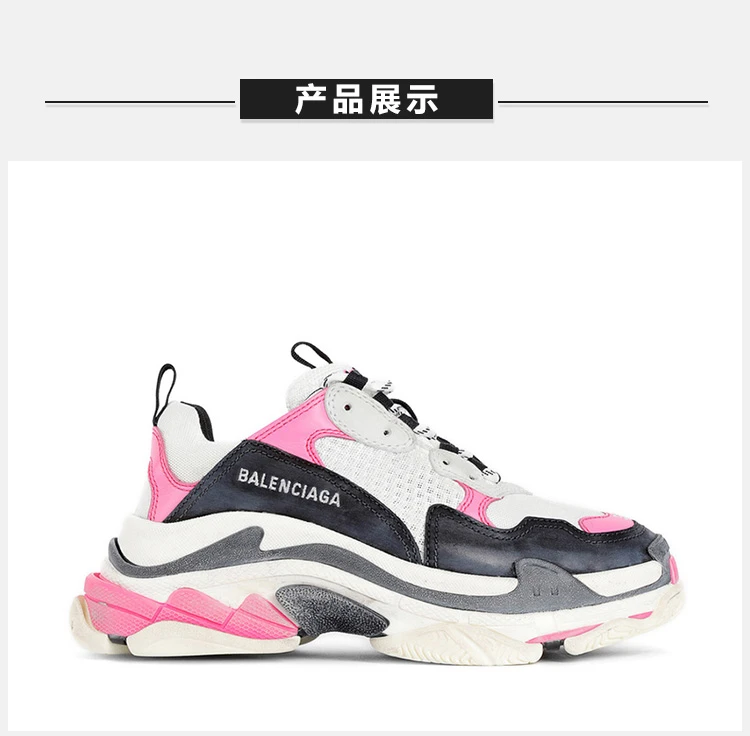 商品[国内直发] Balenciaga|BALENCIAGA 白色女士运动鞋 524039-W09O6-5671,价格¥4893,第4张图片详细描述