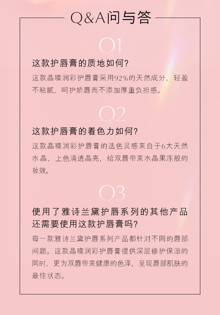 商品Estée Lauder|Estee Lauder雅诗兰黛心机小粉管保湿滋润不粘腻润唇膏3.2g,价格¥251,第11张图片详细描述