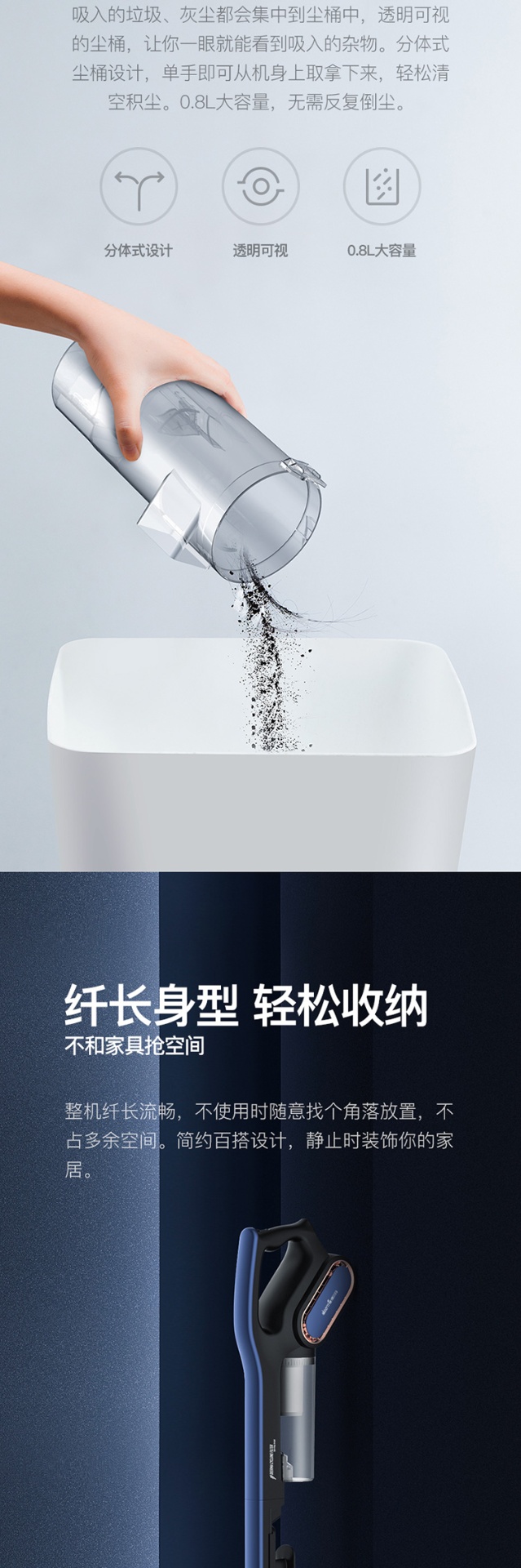 商品[国内直发] DEERMA|德尔玛 侧旋滤吸尘器DEM-DX700S PRO,价格¥331,第11张图片详细描述