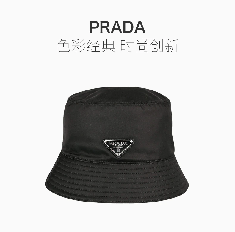 商品[国内直发] Prada|PRADA 黑色男士礼帽 2HC137-2DMI-F0002,价格¥4232,第1张图片详细描述