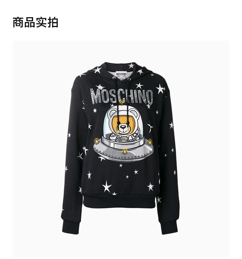 商品Moschino|Moschino 莫斯奇诺 女士黑色宇宙飞船玤泰迪熊连帽卫衣 DV1702-5427-1555,价格¥2155,第2张图片详细描述