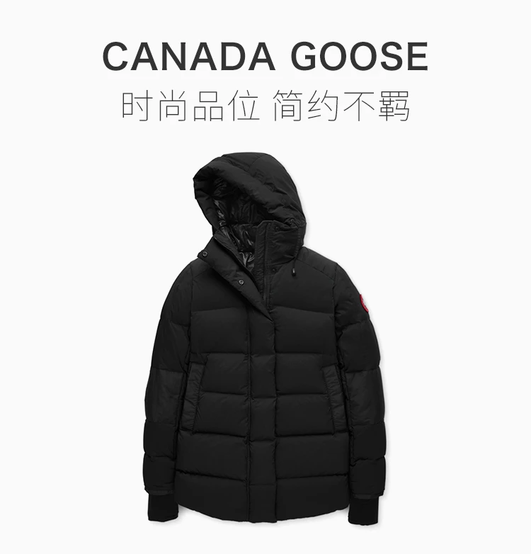 商品[国内直发] Canada Goose|Canada Goose 加拿大鹅  黑色女士羽绒服 5076L-BLACK,价格¥5399,第1张图片详细描述