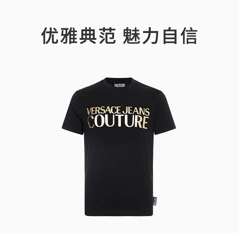 商品[国内直发] Versace|VERSACE JEANS 男士黑色T恤 B3GUA7TR-36610-Y6A,价格¥905,第1张图片详细描述