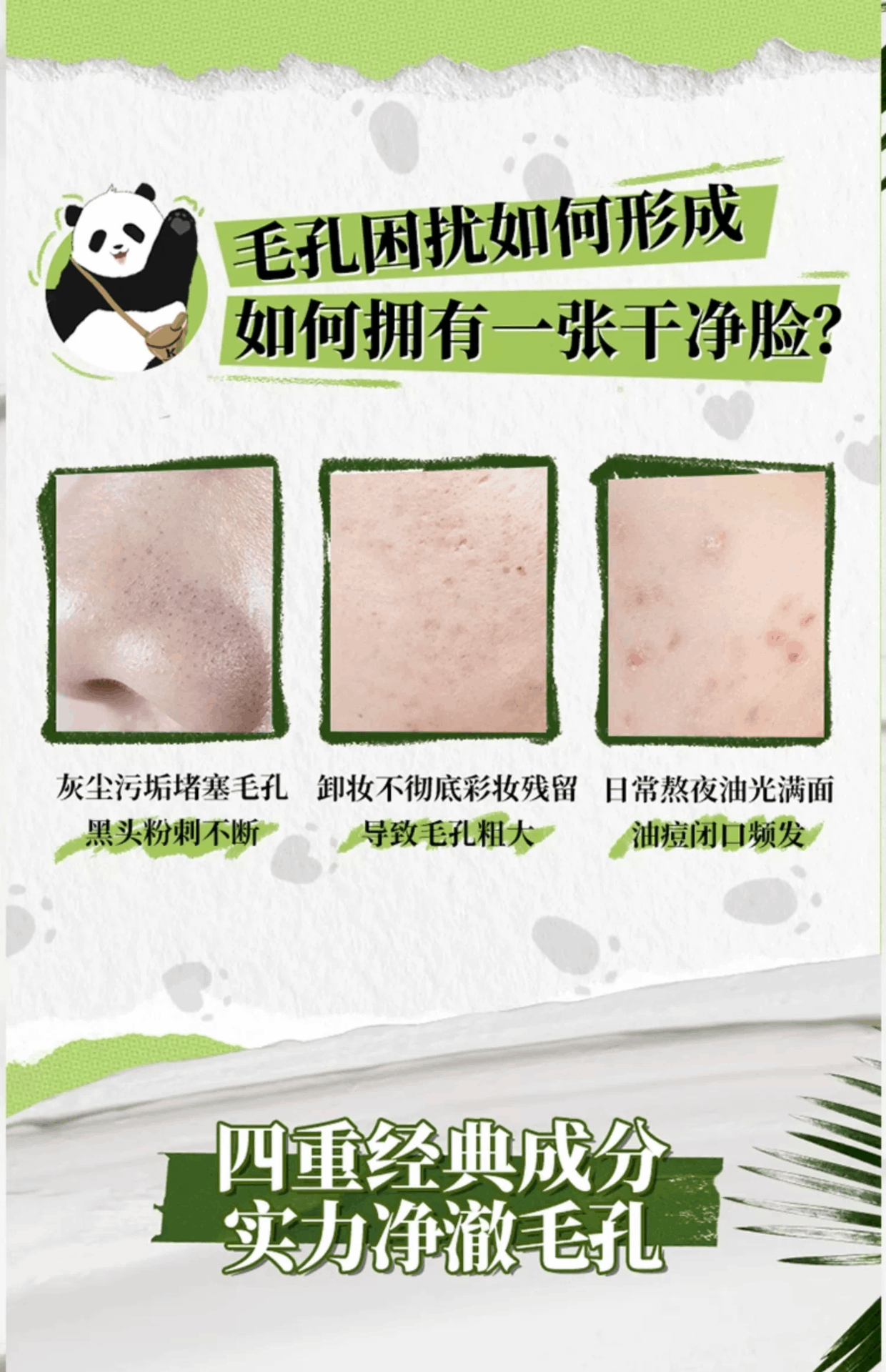商品Kiehl's|Kiehls 科颜氏 亚马逊泥膜白泥面膜 125ml 多种包装随机发货 无盒,价格¥229,第4张图片详细描述