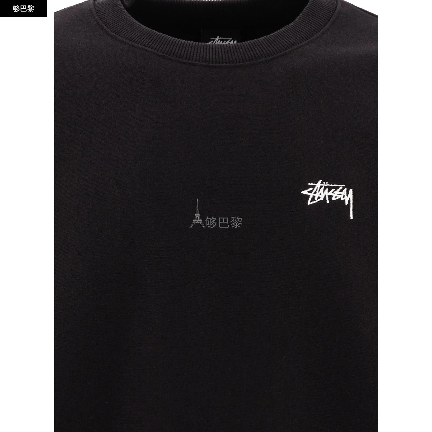 商品STUSSY|【特惠9.8折】包邮包税【预售7天发货】 STUSSY 2023秋冬 男士 卫衣 卫衣 2468557 FA118531WABL ,价格¥1662,第6张图片详细描述