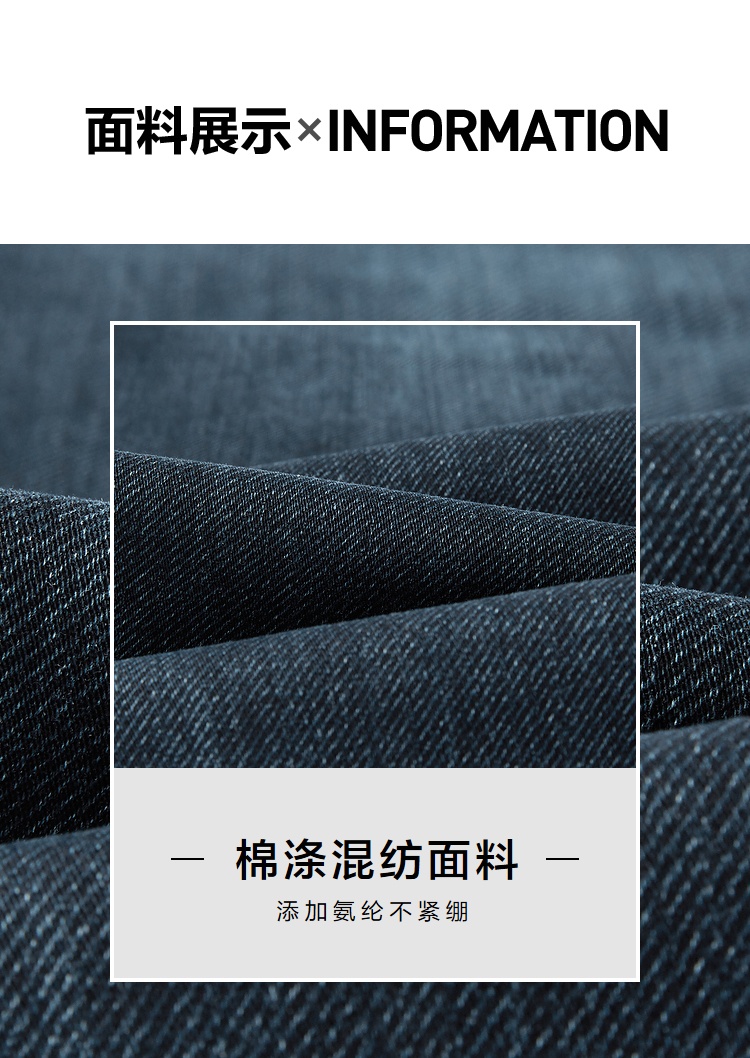 商品[国内直发] HLA|海澜之家休闲时尚牛仔裤2021秋新后腰皮标弹力裤子男,价格¥173,第9张图片详细描述
