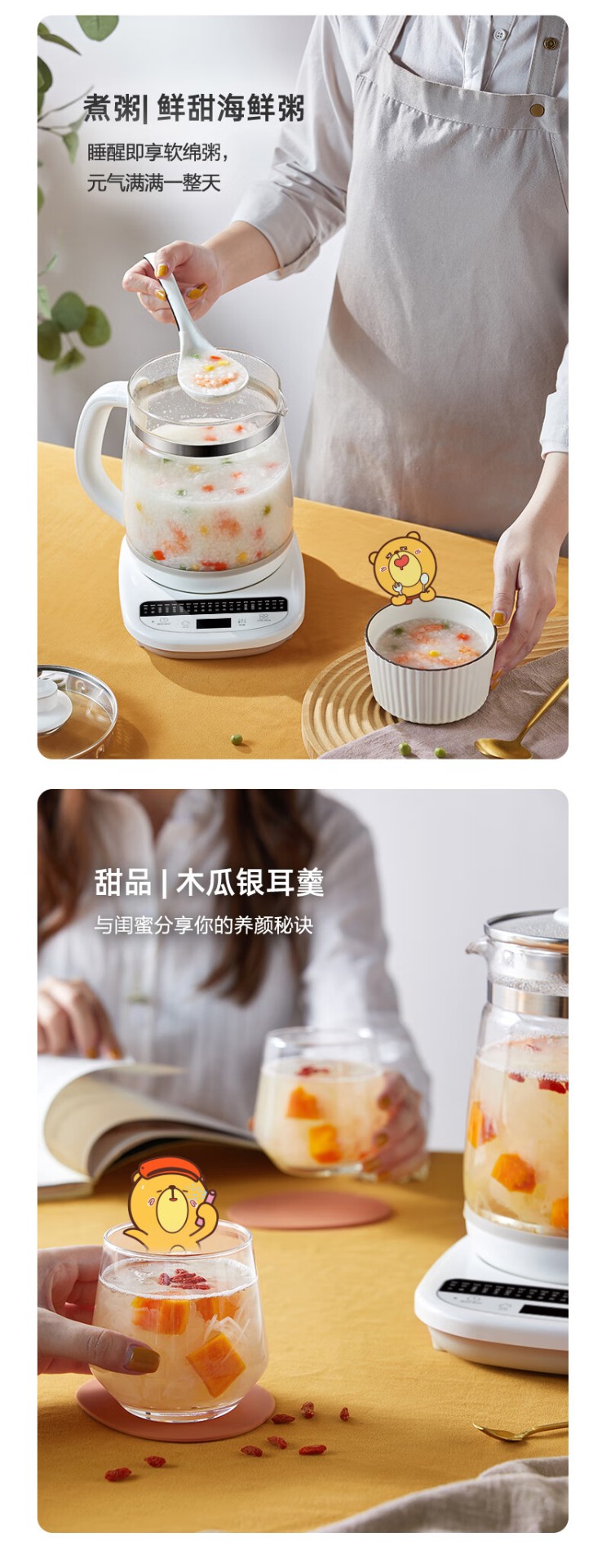 商品[国内直发] Bear|小熊养生壶1.8升大容量 20大功能家用全自动加厚玻璃多功能炖煮壶养身办公室小型花茶煮茶器恒温电水壶 1.8升白色（带滤网）YSH-C18Z2,价格¥211,第4张图片详细描述