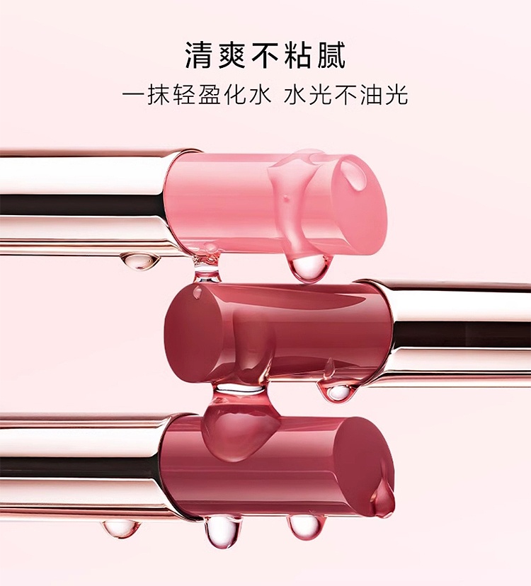 商品Lancôme|兰蔻全新是我亮采水�唇膏3g 清透口红润唇膏,价格¥259,第11张图片详细描述