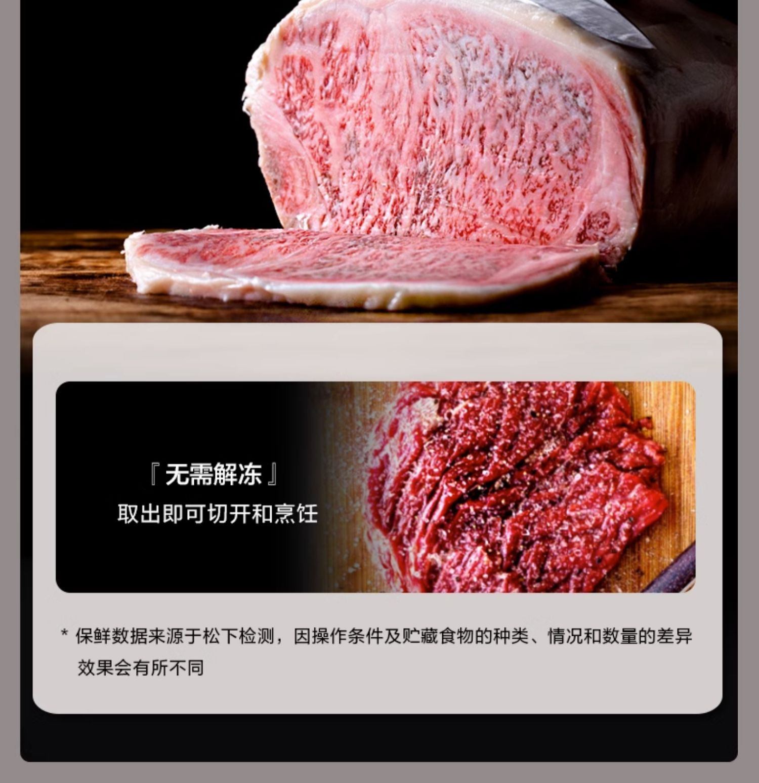 商品[国内直发] Panasonic|Panasonic/松下NR-TW57TMA-W超薄家用嵌入一级无霜多门电冰箱双循环,价格¥10374,第13张图片详细描述