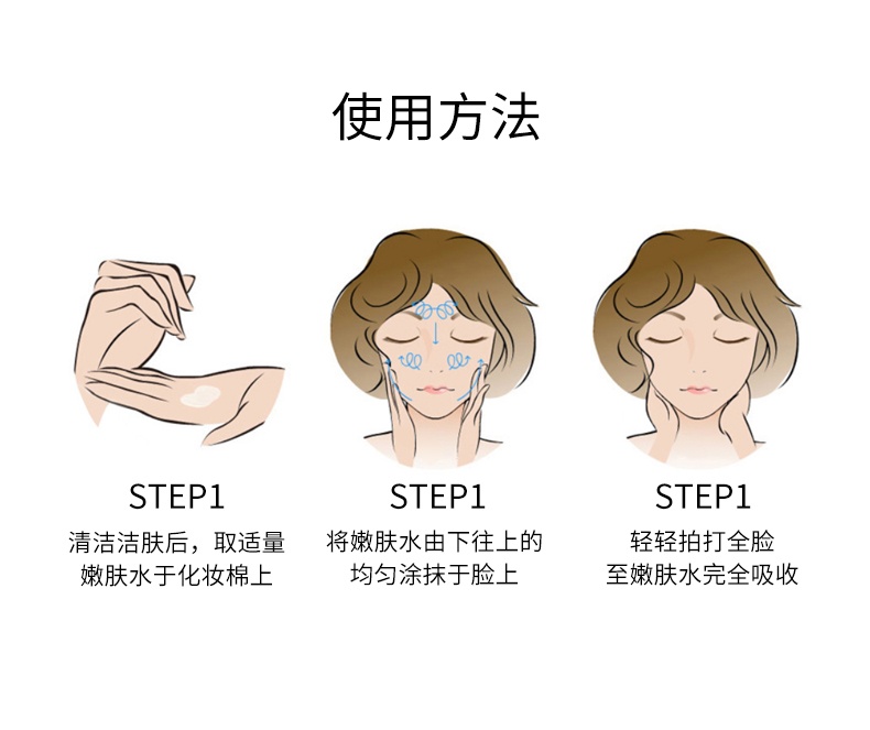 商品【原封正品】 Lancôme|兰蔻 清滢嫩肤水蓝水 补水保湿滋润爽肤水清爽 400ml,价格¥399,第5张图片详细描述