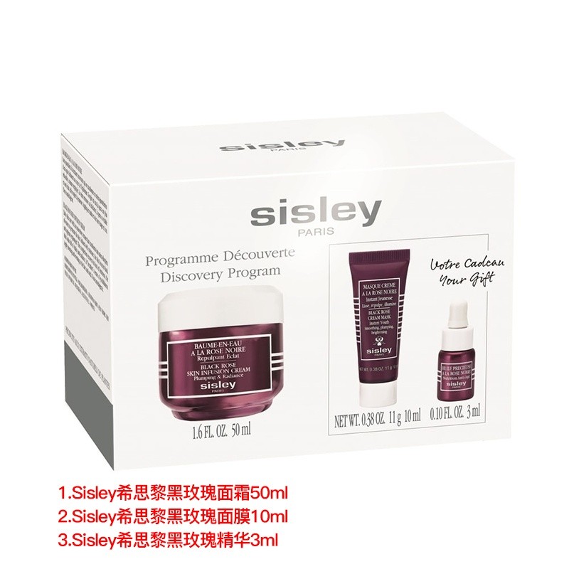 商品Sisley|Sisley希思黎黑玫瑰限量护肤套装 面霜50ml+面膜10ml+精华3ml,价格¥852,第3张图片详细描述