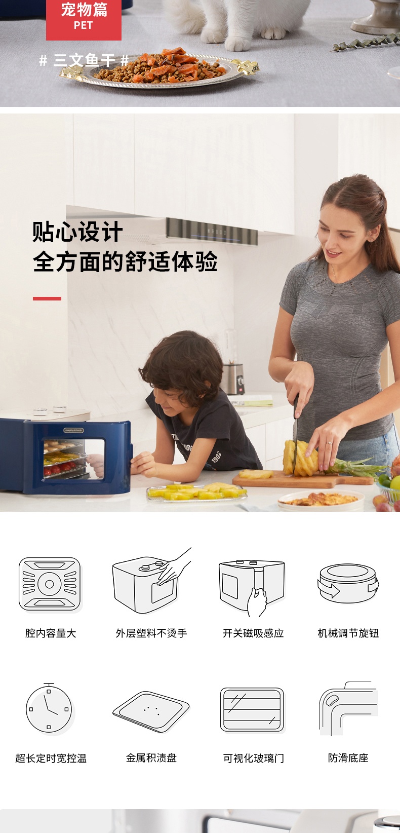 商品Morphy Richards|英国摩飞 干果机 MR6255 水果蔬宠物零食品肉干烘干风干机,价格¥581,第13张图片详细描述