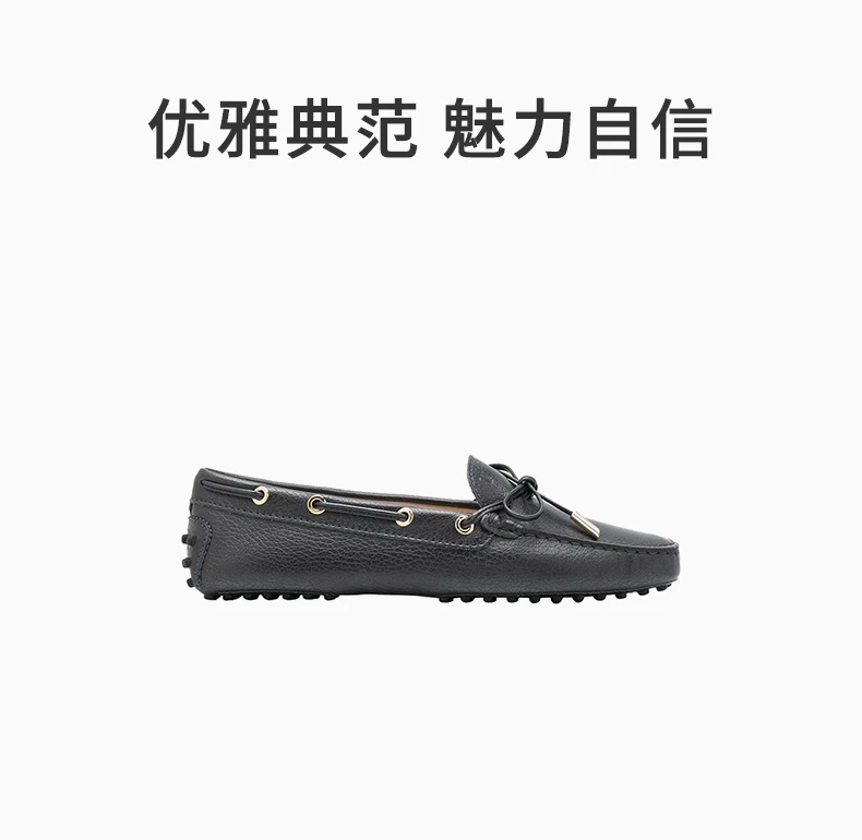 商品Tod's|TOD'S 女士黑色皮革乐福鞋 XXW0FW05030RMMB400,价格¥1407,第1张图片详细描述