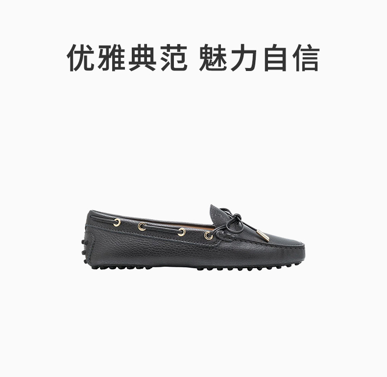 商品Tod's|TOD'S 女士黑色皮革乐福鞋 XXW0FW05030RMMB400,价格¥1904,第3张图片详细描述