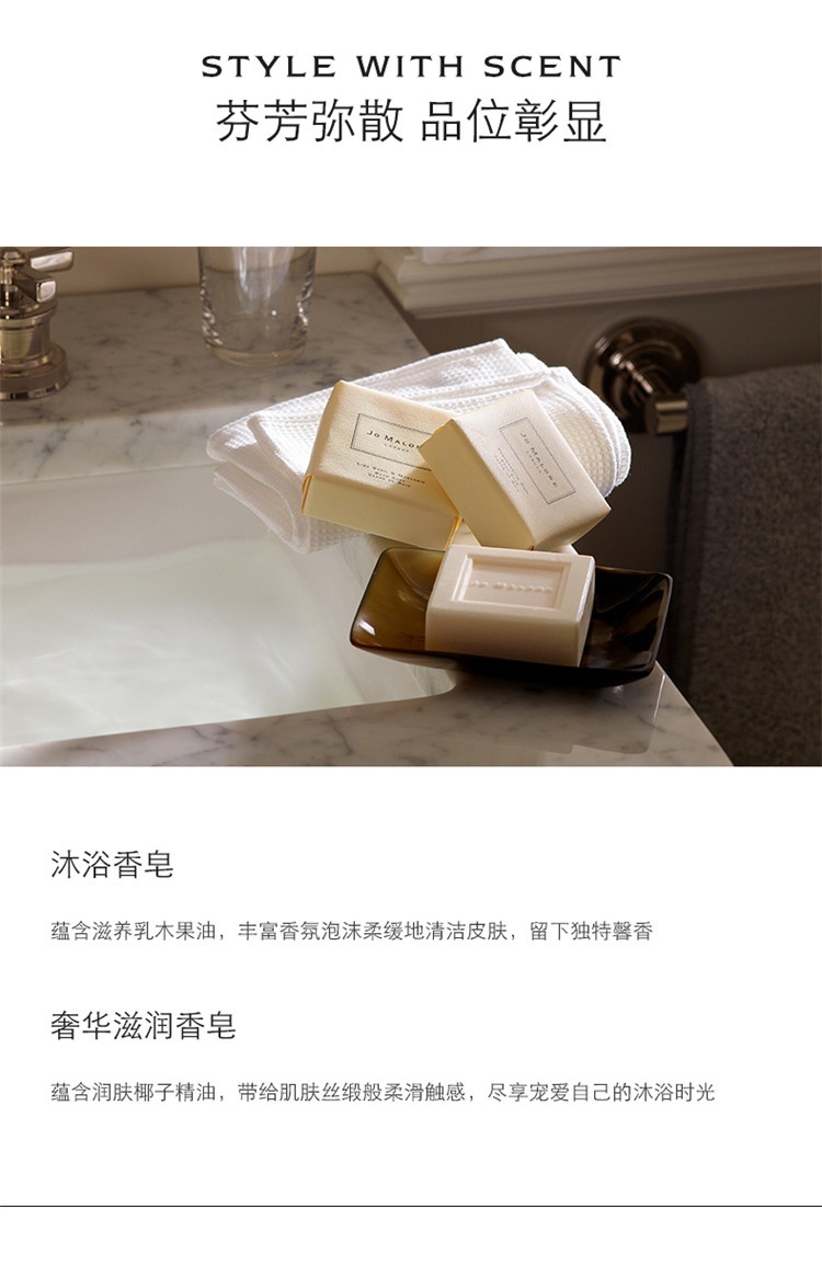 商品Jo Malone London|Jo Malone祖玛珑黑莓与月桂叶沐浴香皂100g,价格¥197,第4张图片详细描述