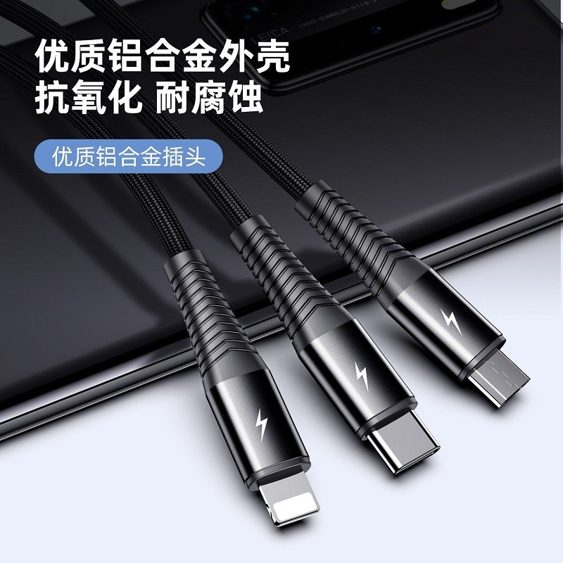 商品[国内直发] JOYROOM|机乐堂 S-1230G4三合一数据线苹果iphone安卓type-c手机快充充电器线一拖三usb华为 黑色,价格¥66,第2张图片详细描述
