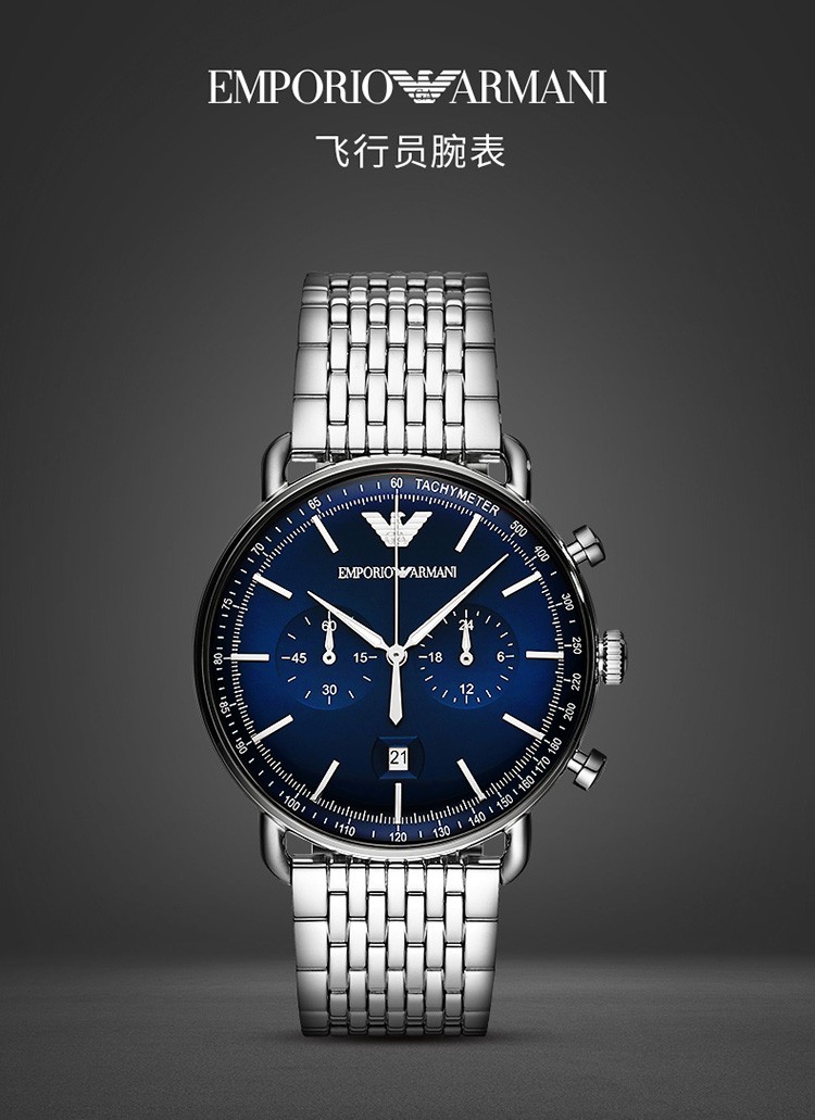 商品Emporio Armani|阿玛尼ARMANI-时尚男表系列 AR11238 石英男表,价格¥4226,第1张图片详细描述