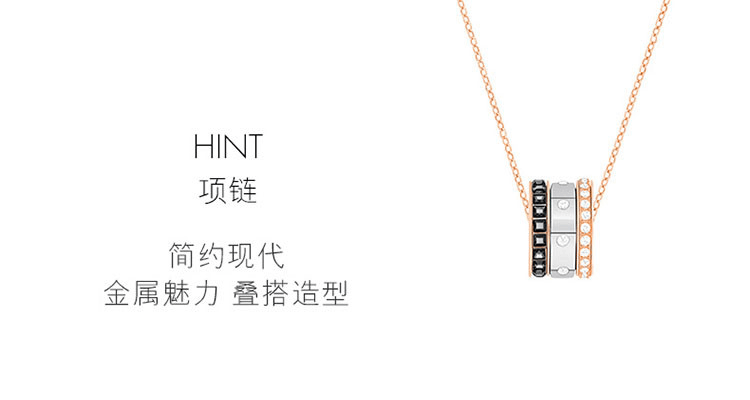 商品Swarovski|SWAROVSKI 施华洛世奇 三环转运珠男女情侣项链礼物 5353666 ,价格¥776,第1张图片详细描述