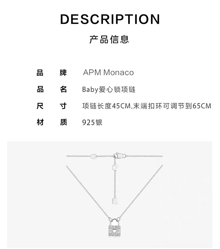 商品[国内直发] apm Monaco|Apm Monaco女士锁骨链银色爱心锁美观轻奢优雅时尚百搭AC5992OX,价格¥812,第1张图片详细描述