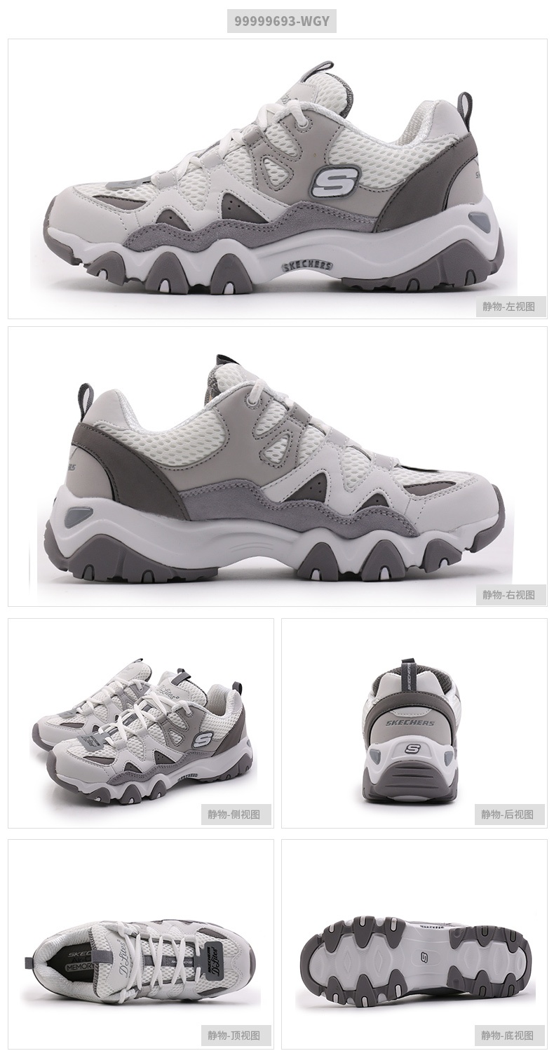 商品[国内直发] SKECHERS|斯凯奇 女 休闲鞋 熊猫鞋 99999693-WGY,价格¥413,第1张图片详细描述