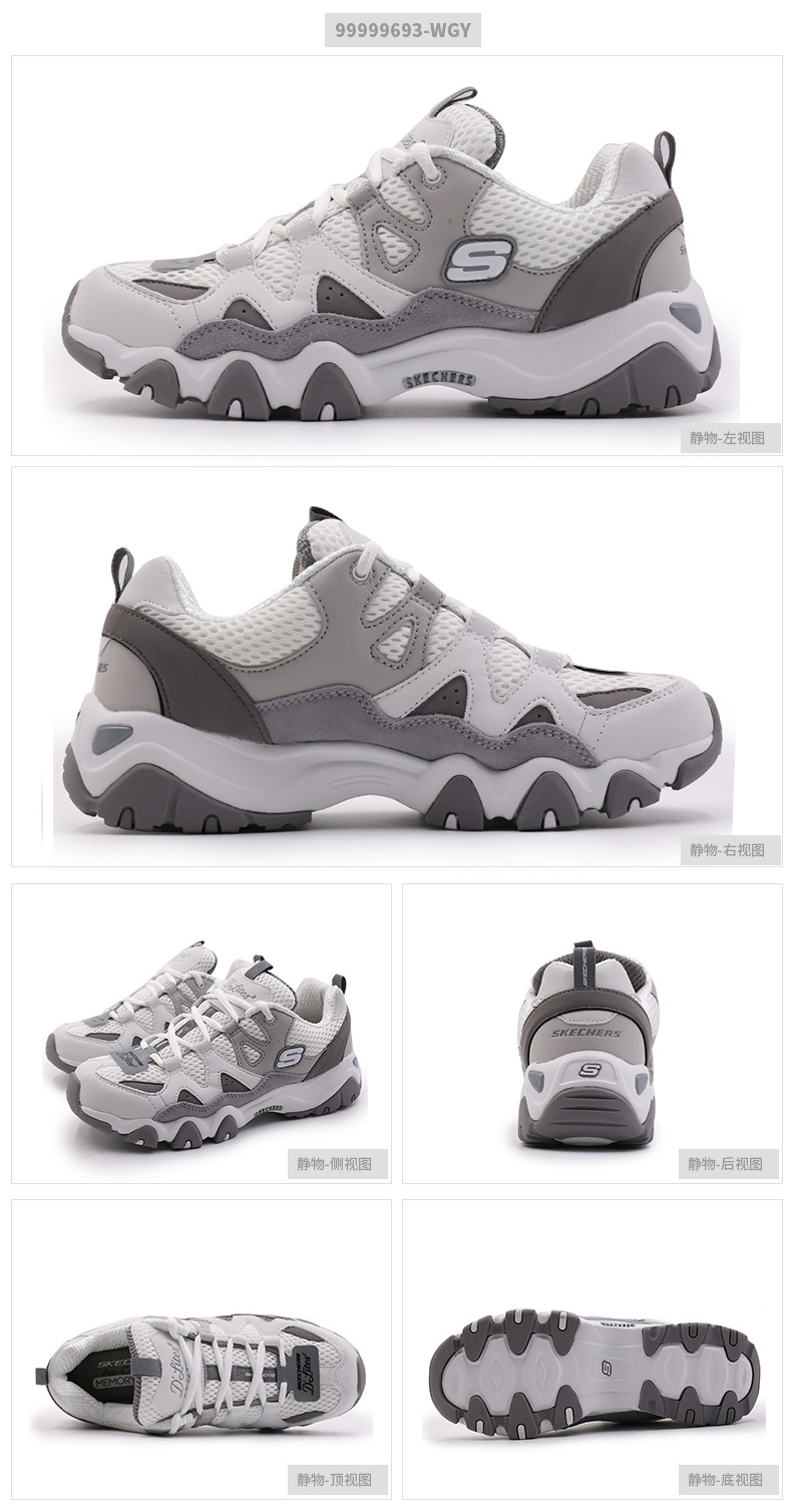 商品[国内直发] SKECHERS|斯凯奇 女 休闲鞋 熊猫鞋 99999693-WGY,价格¥559,第1张图片详细描述