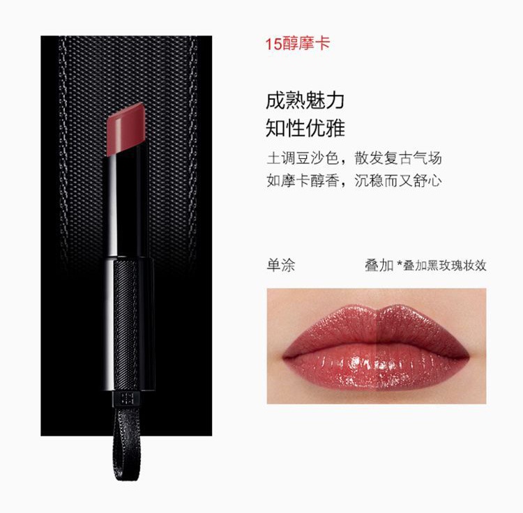 商品【原封正品】 Givenchy|纪梵希 禁忌之吻唇膏口红 3.4g 滋润保湿显色持久,价格¥270,第7张图片详细描述