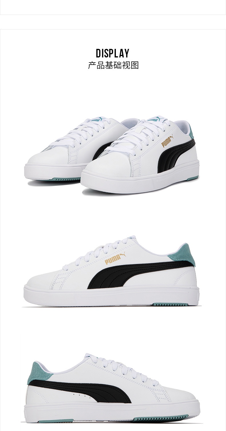 商品[国内直发] Puma|Serve Pro Lite男女同款运动休闲鞋板鞋小白鞋,价格¥396,第6张图片详细描述