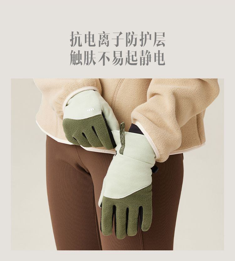 商品[国内直发] Beneunder|蕉下绒感手套PO36023女防风保暖可触屏 户外加厚开车骑行滑雪手套,价格¥95,第23张图片详细描述