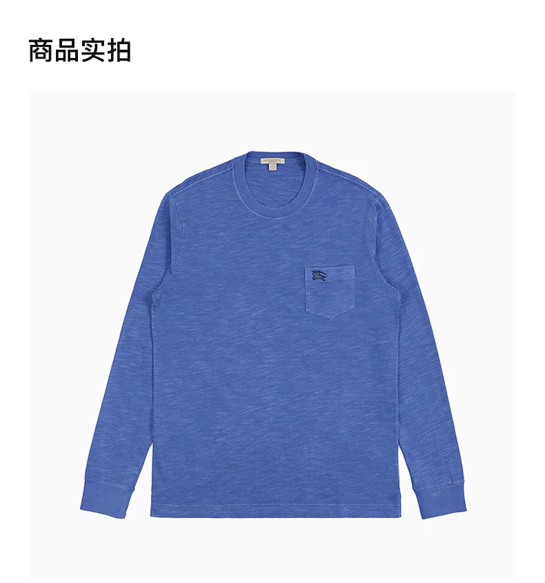 商品[国内直发] Burberry|BURBERRY 蓝色男士卫衣/帽衫 3948490,价格¥1703,第3张图片详细描述