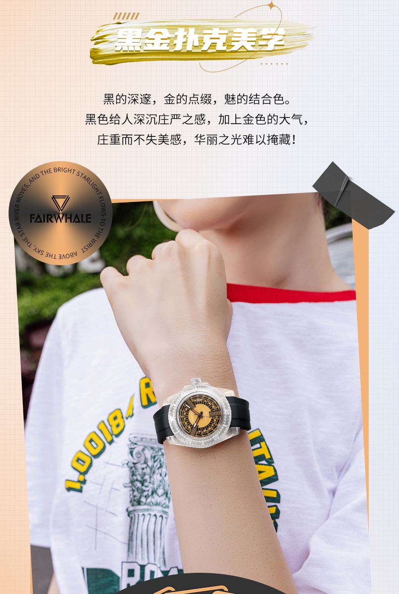 商品[国内直发] Mark Fairwhale|马克华菲品牌手表透明表壳水鬼炫酷女士机械表,价格¥526,第7张图片详细描述