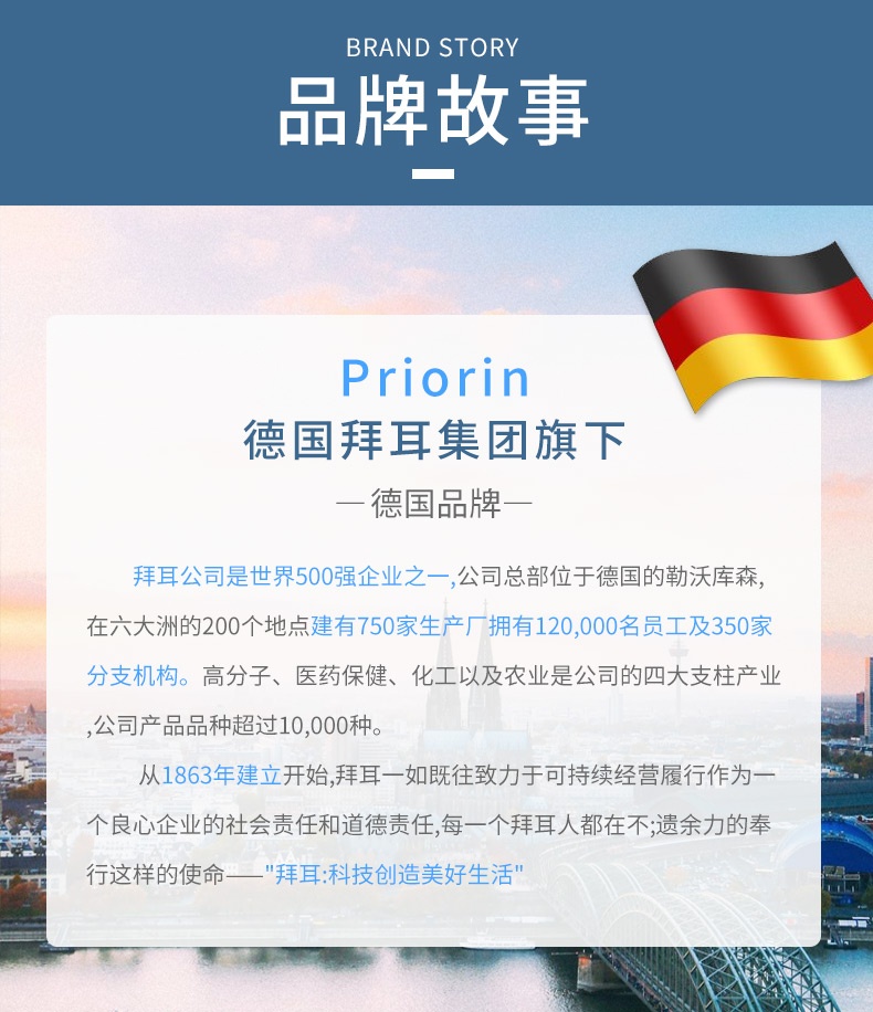 商品Bayer|Naprogesic拜耳痛经片 澳洲��小蓝片德国naprogensic姨妈痛缓释片,价格¥115,第14张图片详细描述