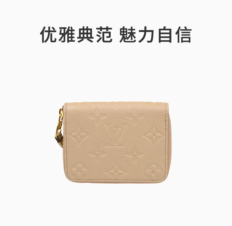 商品[国内直发] Louis Vuitton|LOUIS VUITTON 女士零钱包棕色 M68696,价格¥7845,第1张图片详细描述