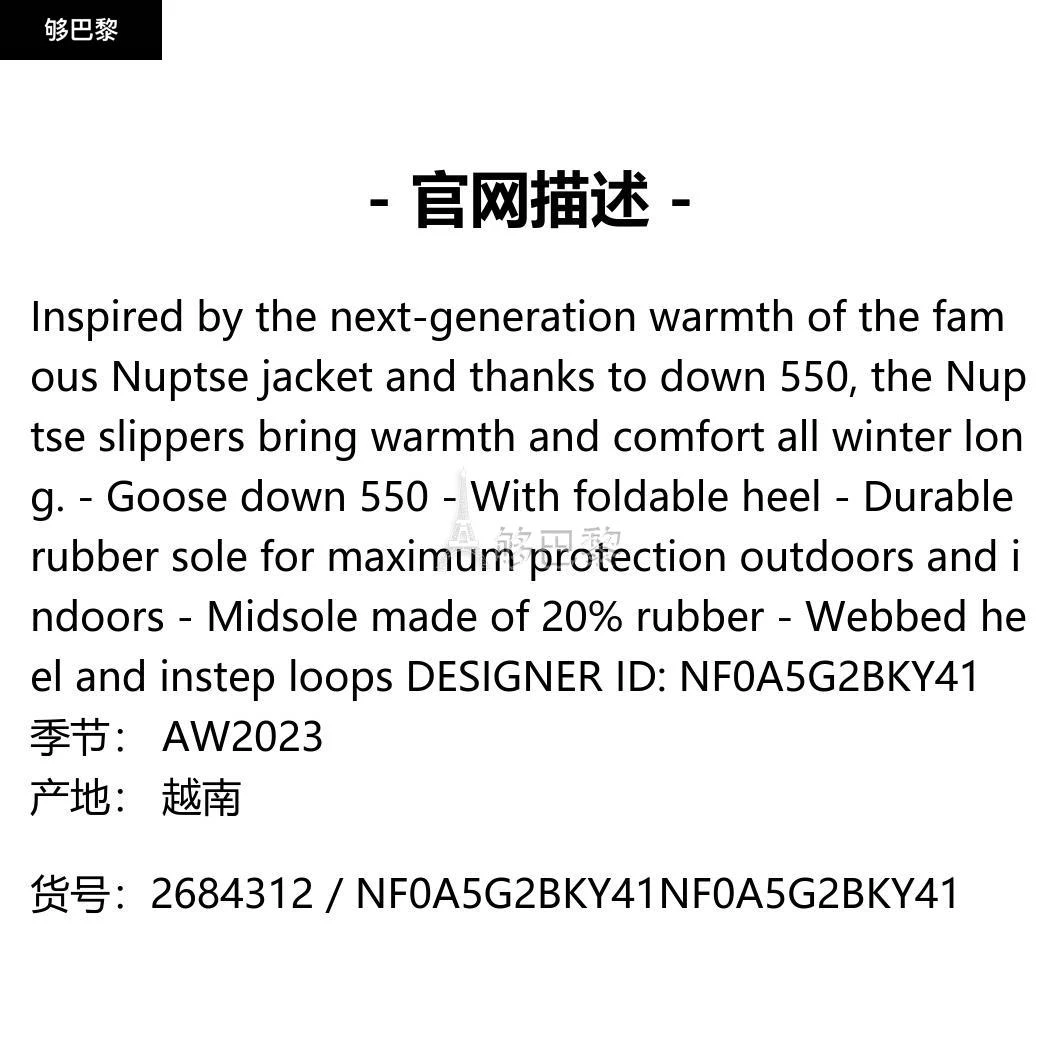 商品The North Face|【特惠8.1折】包邮包税【预售7天发货】 THE NORTH FACE 2023秋冬 女士 拖鞋 拖鞋 2684312 NF0A5G2BKY41 ,价格¥924,第2张图片详细描述