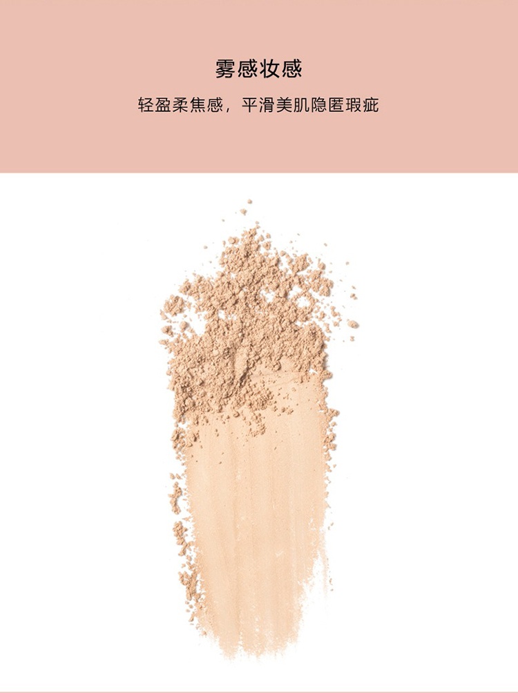 商品Gucci|Gucci古驰柔焦凝光粉饼10g 细腻定妆 哑光控油 ,价格¥543,第4张图片详细描述