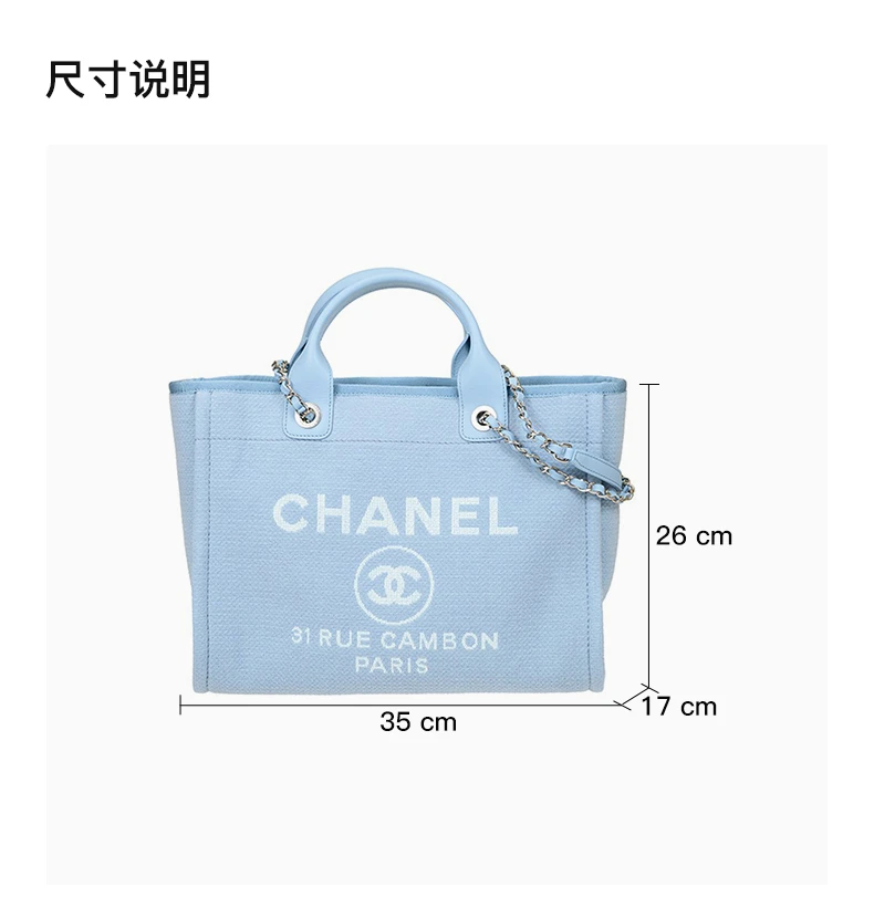 商品[国内直发] Chanel|CHANEL 蓝色女士单肩包 AS3351CLS-BLUESS,价格¥49854,第3张图片详细描述