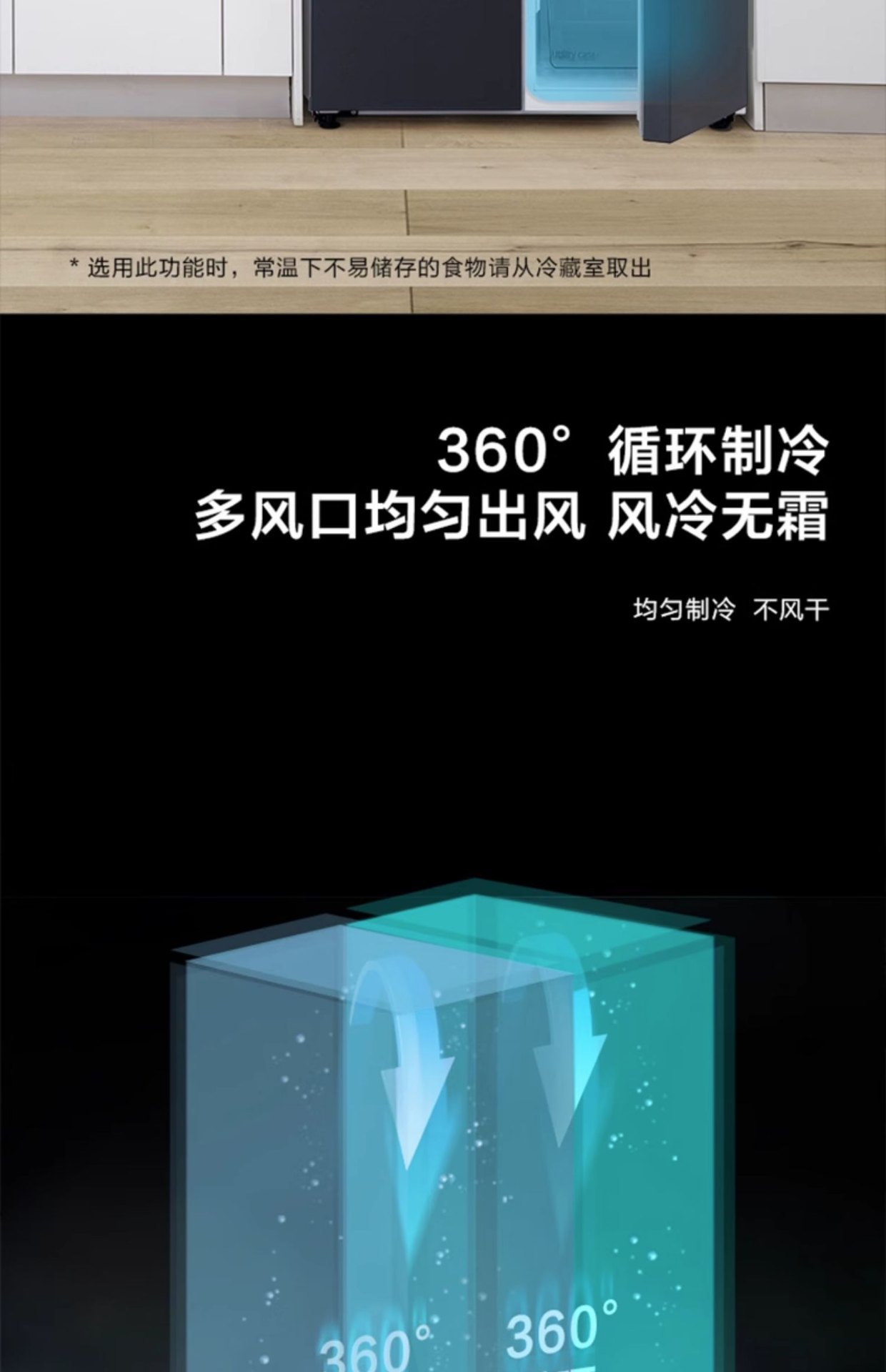 商品[国内直发] Panasonic|Panasonic/松下 NR-TB57BXA-G 自由嵌入式变频大容量对开门家用电冰箱,价格¥6666,第20张图片详细描述