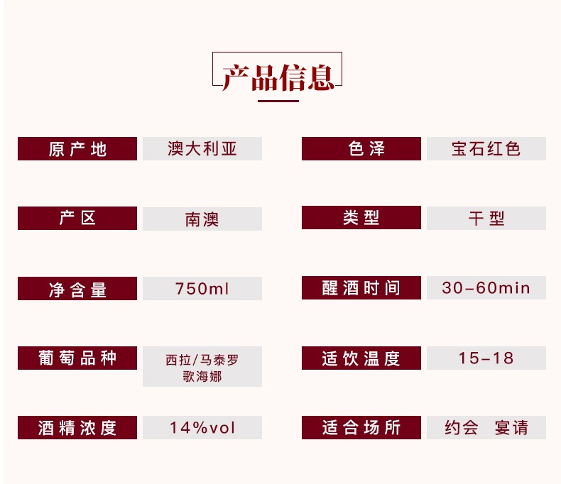 商品[国内直发] Penfolds|原装进口奔富BIN138设拉子干红葡萄酒勃艮第瓶红酒750ml假一赔十支持验证,价格¥559,第1张图片详细描述