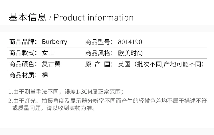 商品[国内直发] Burberry|Burberry 博柏利 女士复古黄棉质连衣裙 8014190,价格¥4453,第2张图片详细描述