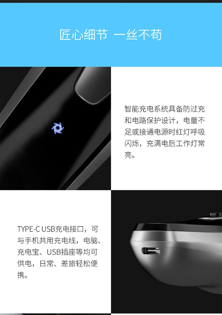 商品[国内直发] ENCHEN|映趣BlackStone剃须刀 男士电动刮胡刀 双层3d三头刀旋转式电动干湿双梯型浮动刀头 银色,价格¥58,第16张图片详细描述