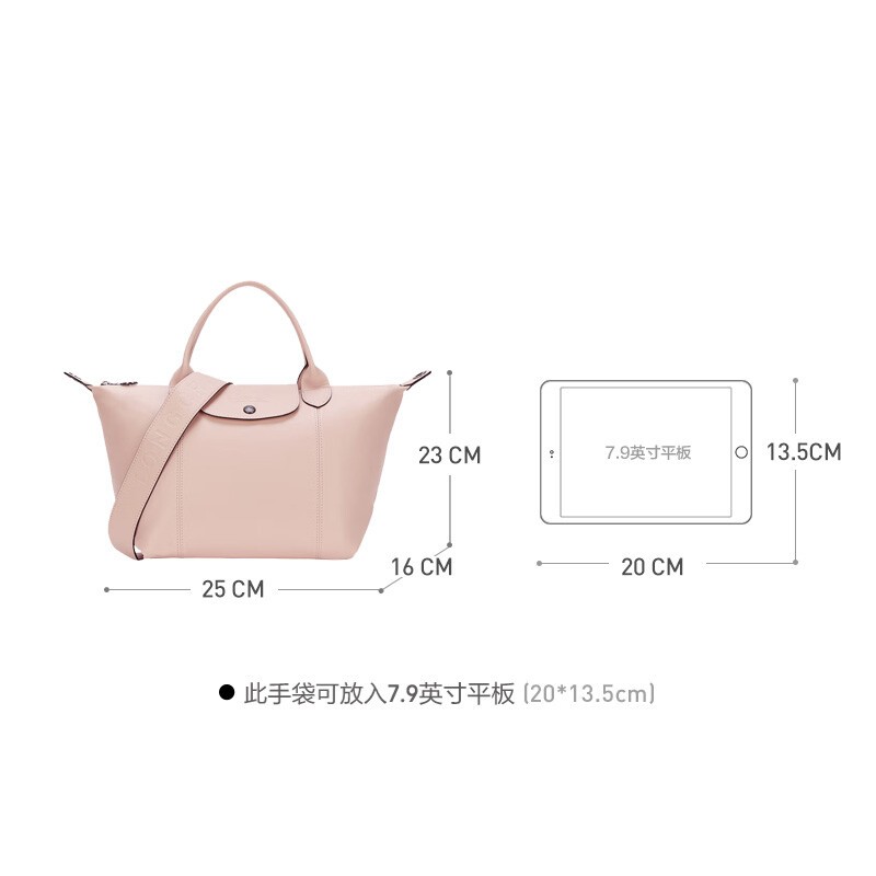 商品[国内直发] Longchamp|珑骧饺子包LONGCHAMP 女士LE PLIAGE CUIR系列黑色皮质手提单肩包小号饺子包L1512 757 001,价格¥2770,第21张图片详细描述