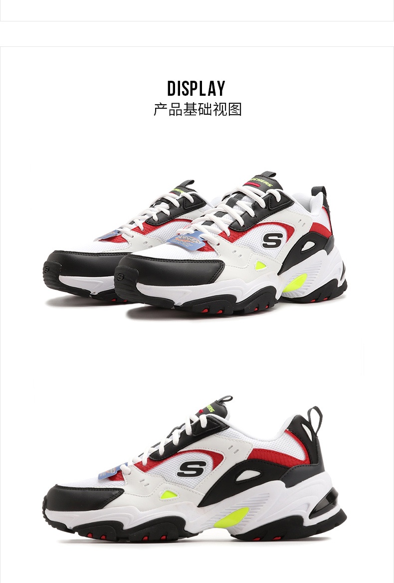 商品[国内直发] SKECHERS|STAMINA V2男士休闲运动鞋老爹鞋,价格¥388,第10张图片详细描述