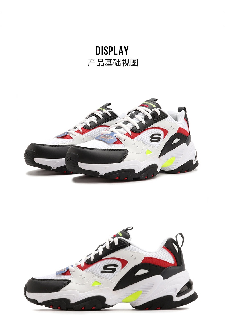 商品[国内直发] SKECHERS|STAMINA V2男士休闲运动鞋老爹鞋,价格¥391,第10张图片详细描述