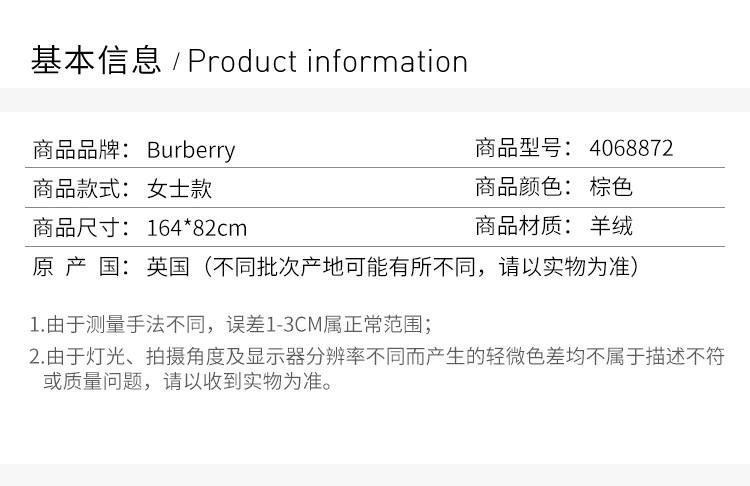 商品Burberry|BURBERRY 棕色女士围巾 4068872,价格¥2556,第4张图片详细描述