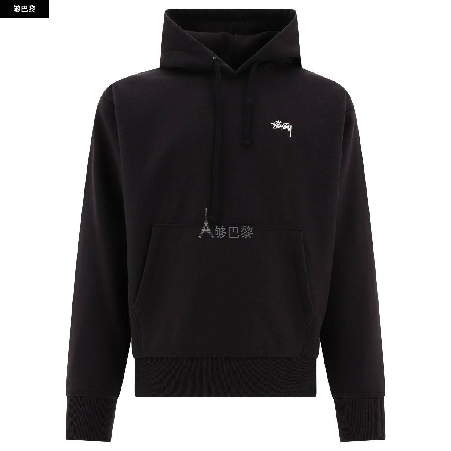 商品STUSSY|【特惠9.5折】【预售】 2023秋冬 男士 卫衣 卫衣 2471314  FA118532WABL ,价格¥1976,第2张图片详细描述