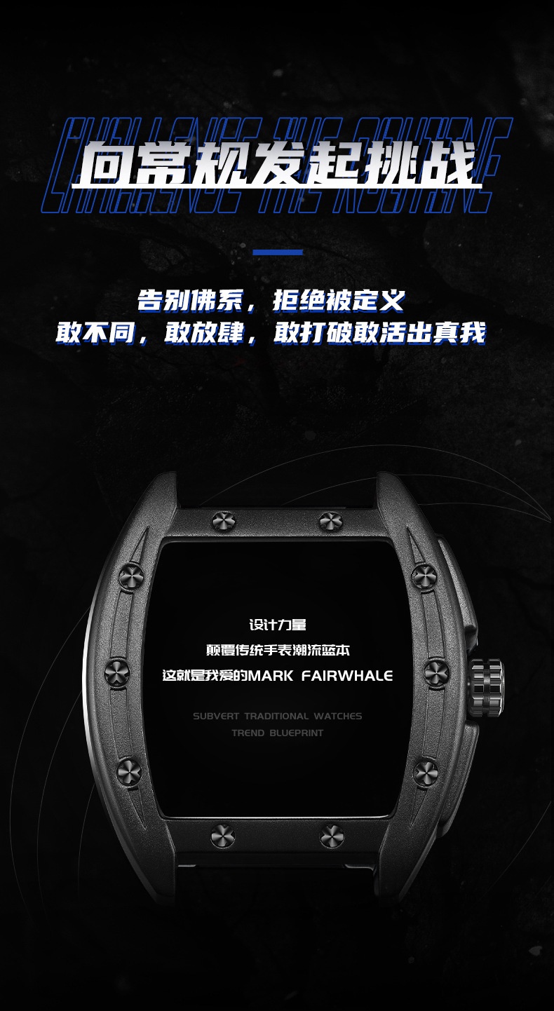 商品[国内直发] Mark Fairwhale|马克华菲新款男表镂空机械表防水潮流商务男士腕表名表机械手表,价格¥452,第5张图片详细描述