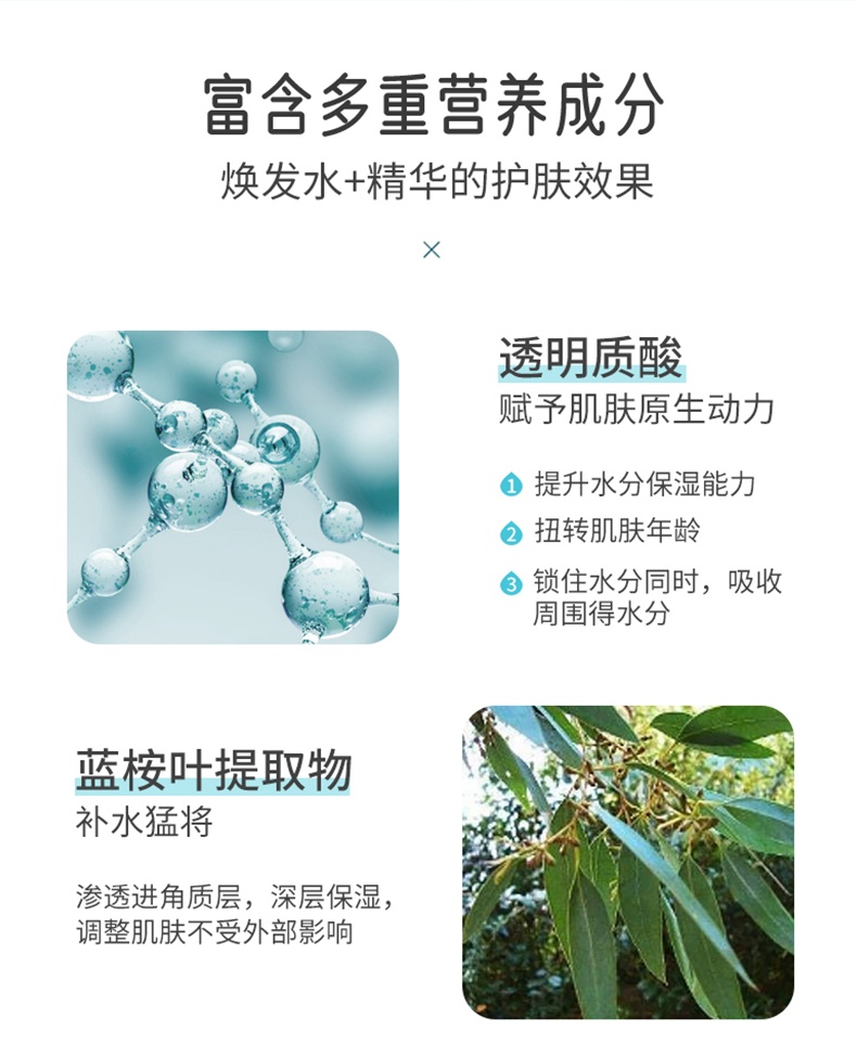 商品[国内直发] Curel|Curel珂润保湿爽肤水女150ml,价格¥143,第3张图片详细描述