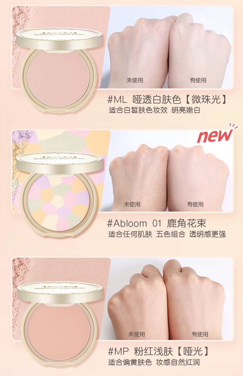商品CANMAKE|CANMAKE井田棉花糖粉饼控油砍妹定妆遮瑕蜜粉饼替换散粉持久补妆,价格¥87,第11张图片详细描述
